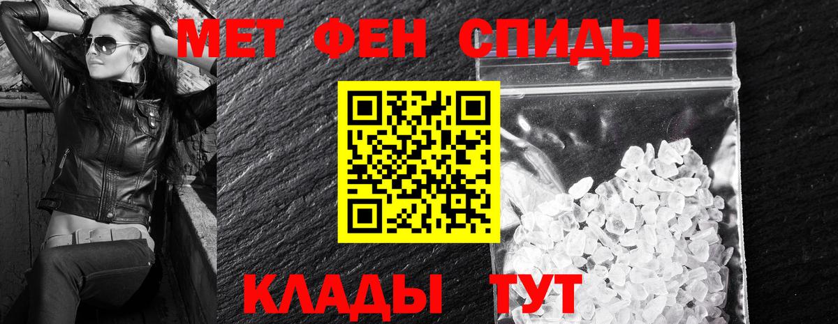 АМФЕТАМИН VHQ Артём