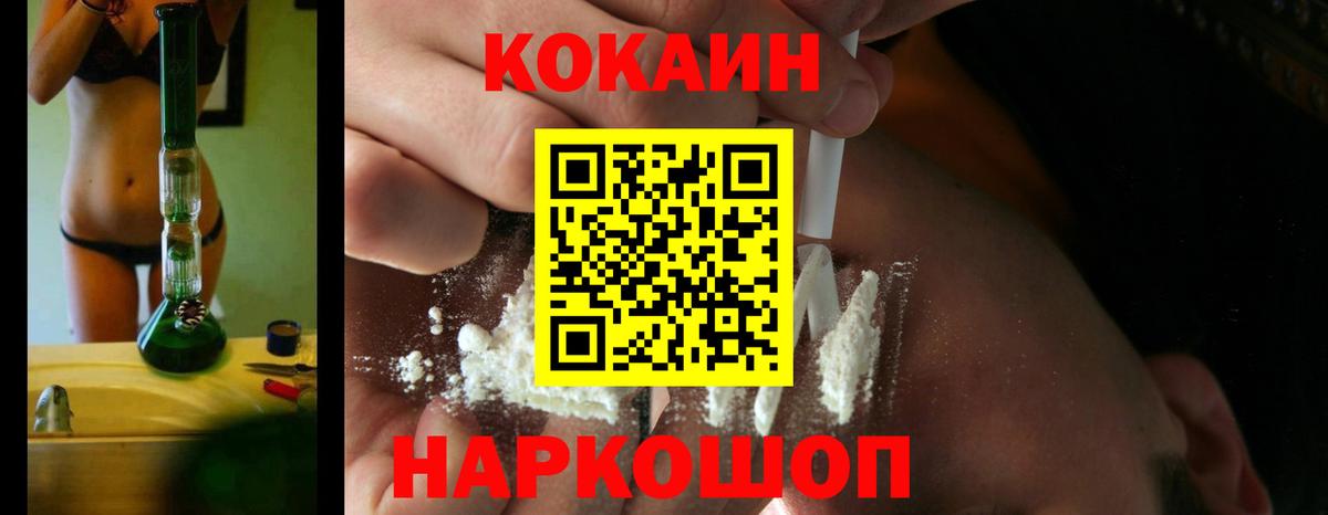 COCAIN  Кокаин 98%  Вход с VPN  Артём  COCAIN VHQ 