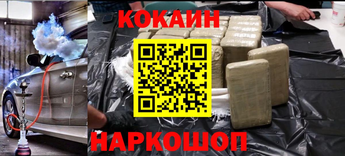 Кокаин Боливия Артём