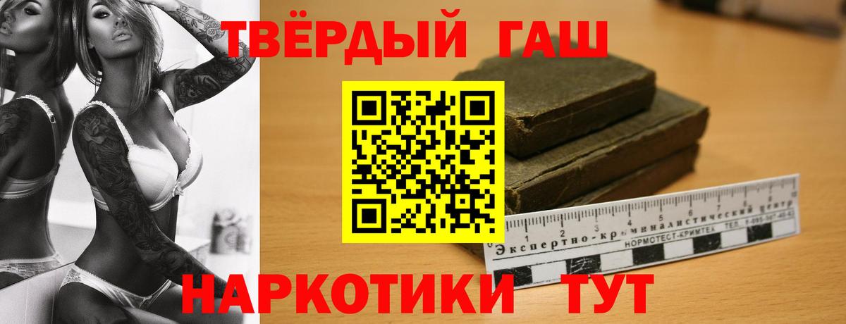 ГАШ Premium Артём
