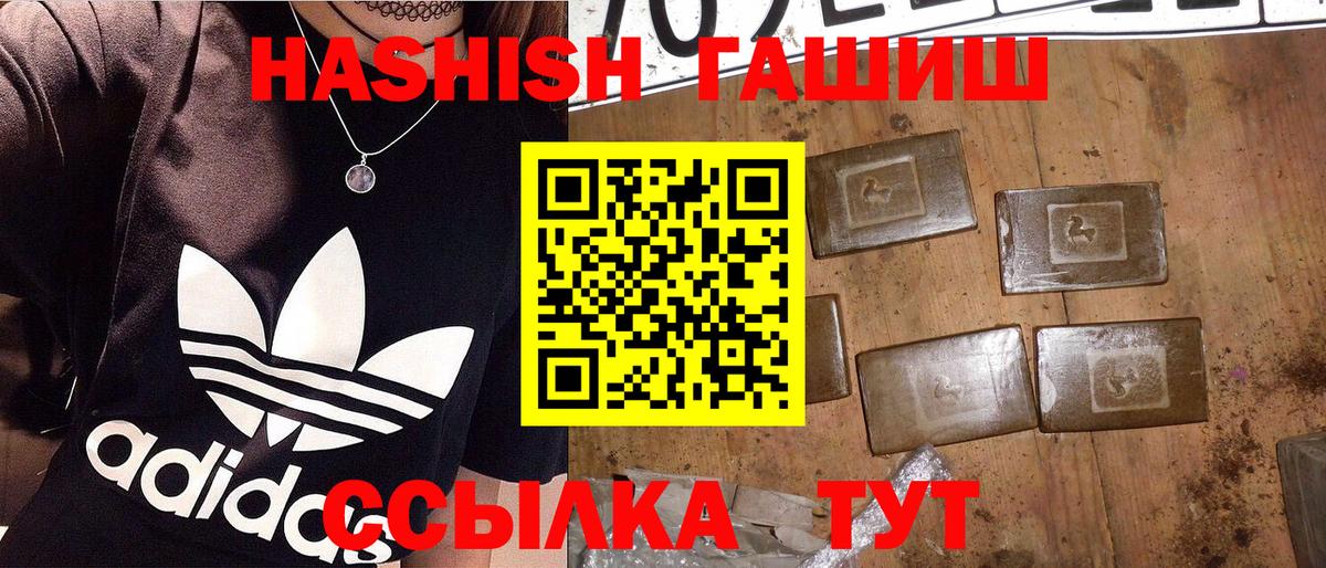Артём  ГАШИШ Изолятор  ГАШИШ VHQ  где купить наркоту  Вход с VPN 