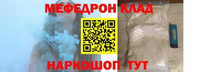 мяу мяу мука Уссурийск