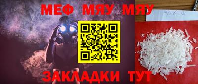 2c-b Туймазы