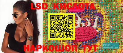 PSILOCYBIN Тулун