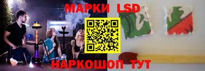 соль ск Усть-Джегута
