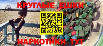 мяу мяу мука Уссурийск