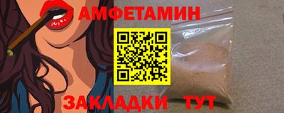 соль ск Усть-Джегута