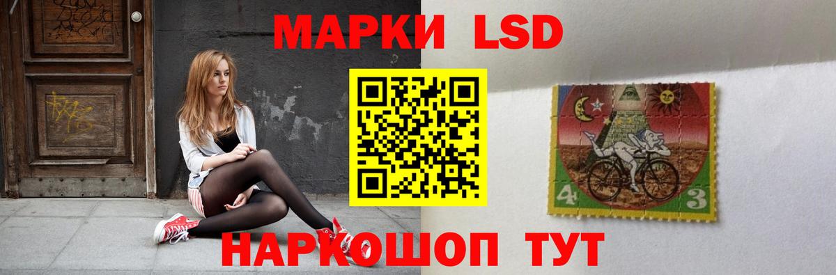 LSD-25 экстази  LSD-25 экстази ecstasy  blacksprut онион  Вход с VPN  Лсд 25 экстази кислота  Артём 