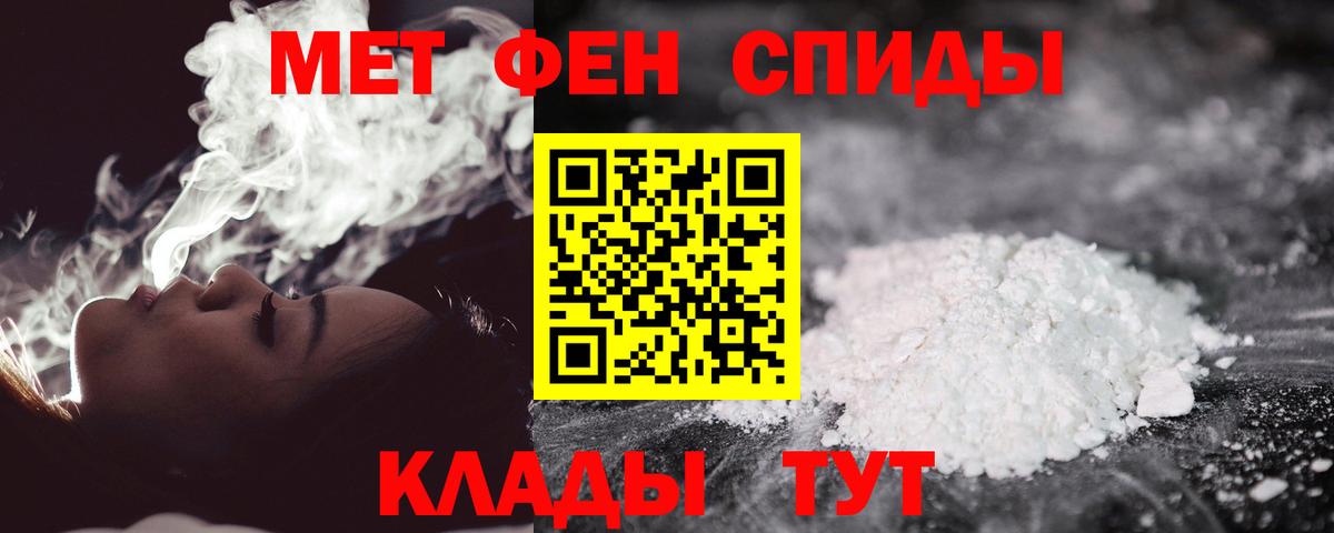 Метамфетамин Methamphetamine Артём