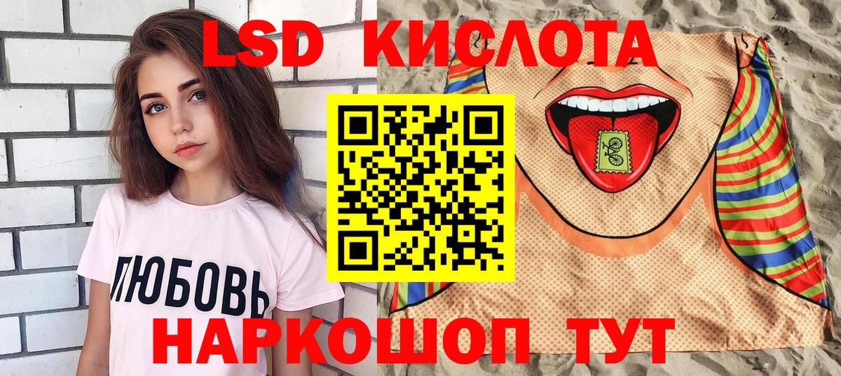 Марки N-bome 1500мкг  Вход с VPN  Наркотические марки  Артём 