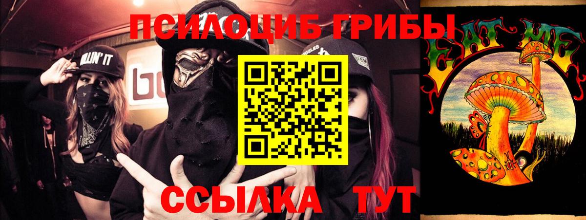 Галлюциногенные грибы мухоморы Артём